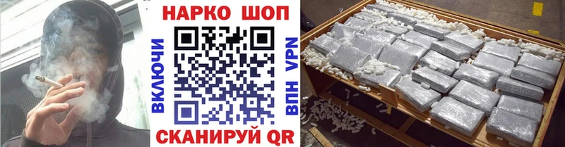 Купить КОКАИН  A-PVP  Каннабис  Мефедрон  Семилуки