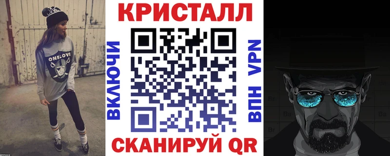 Амфетамин 98%  Купить  Семилуки 