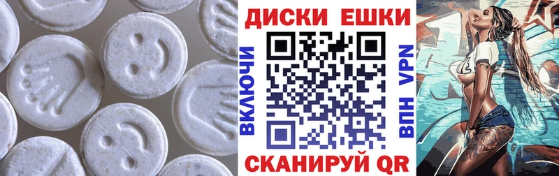 Купить где  Семилуки  ЭКСТАЗИ mix 