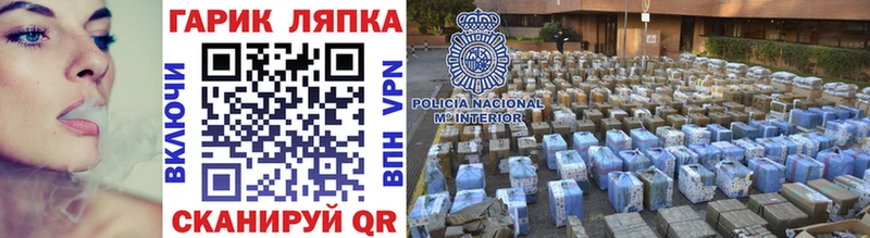 Купить  Семилуки  ГАШ 40% ТГК 