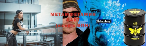 гидра Гусиноозёрск