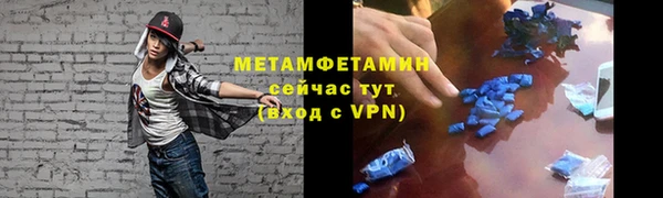 МДПВ Гусь-Хрустальный