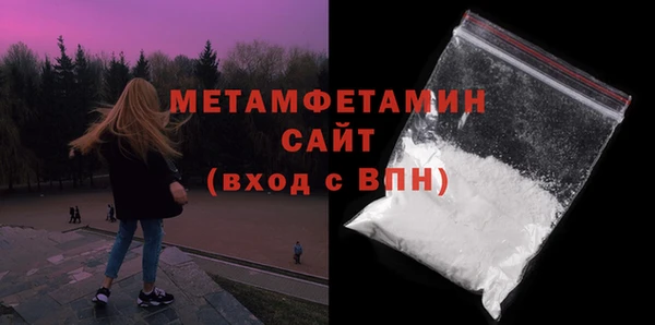 гидра Гусиноозёрск