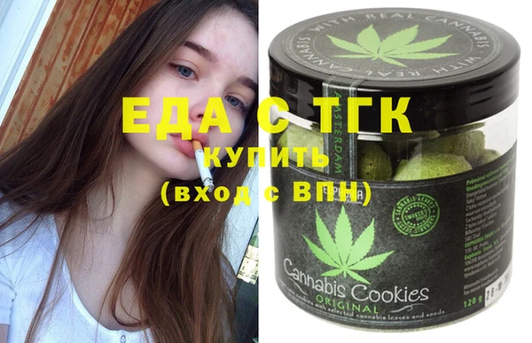 гидра Гусиноозёрск
