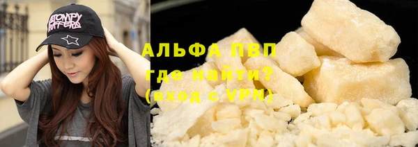 МДПВ Гусь-Хрустальный