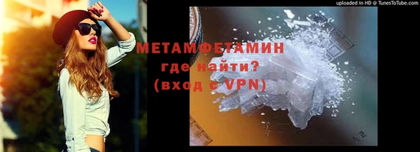 спиды Гусев
