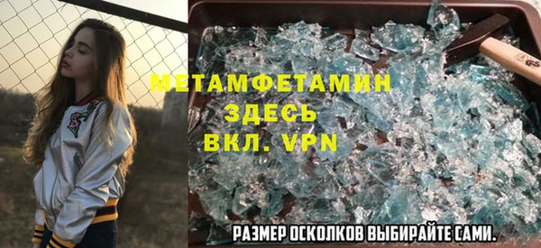 спиды Гусев