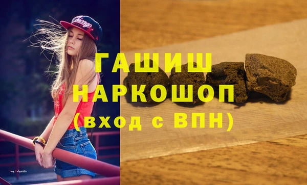гидра Гусиноозёрск
