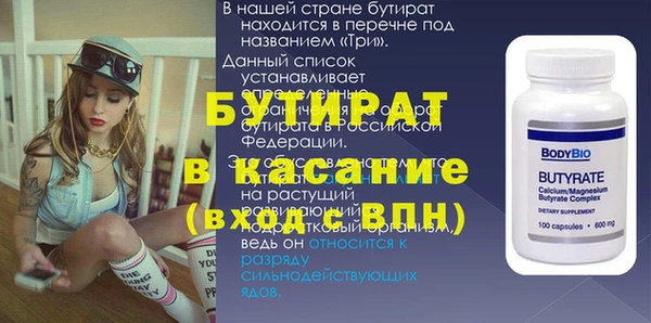 МДПВ Гусь-Хрустальный