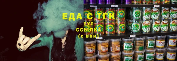 гидра Гусиноозёрск