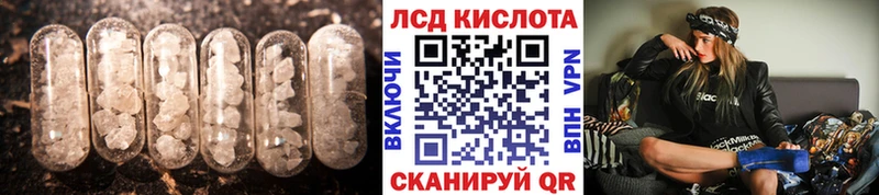 Купить где  Семилуки  ЛСД экстази ecstasy 