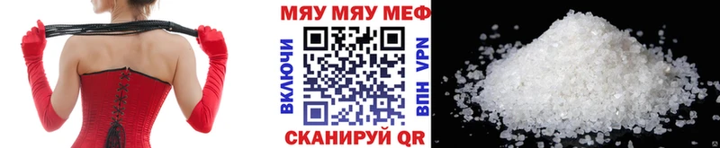 Купить где  Семилуки  Мефедрон mephedrone 