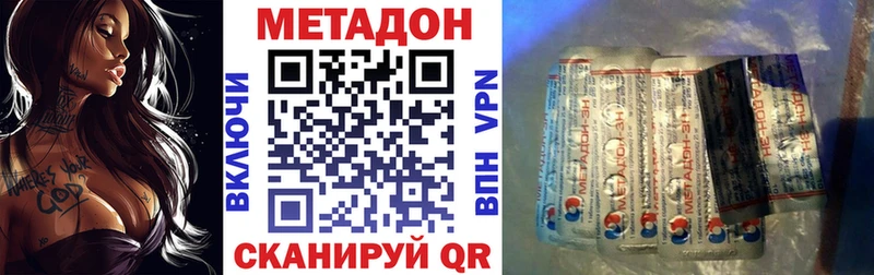 Купить закладки  Семилуки  МЕТАДОН белоснежный 