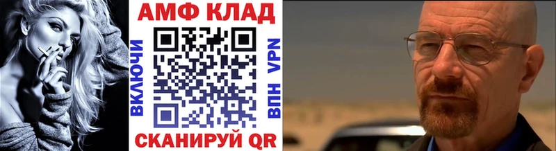Метамфетамин винт  Купить закладки  Семилуки 