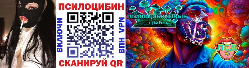 Купить  Семилуки  Галлюциногенные грибы прущие грибы 